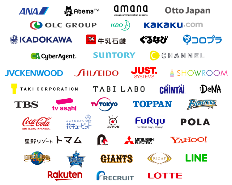 ANA、Abema、amana、OttoJapanなど